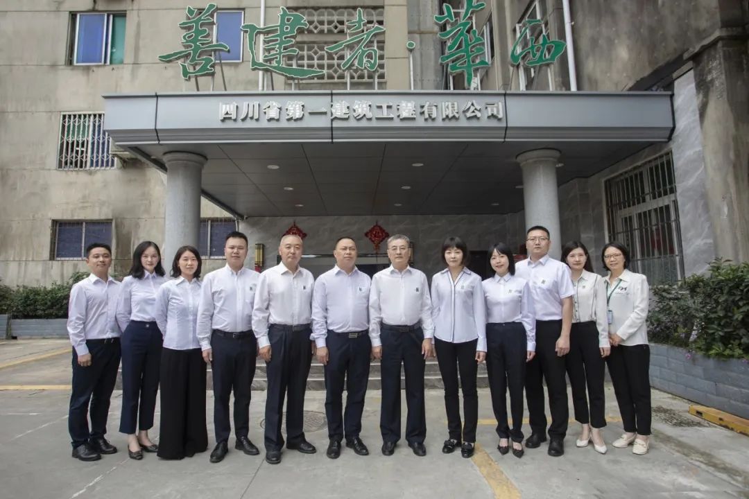 争创优质品牌 铸就一流企业——公司召开参与集团2022年劳动竞赛动员会