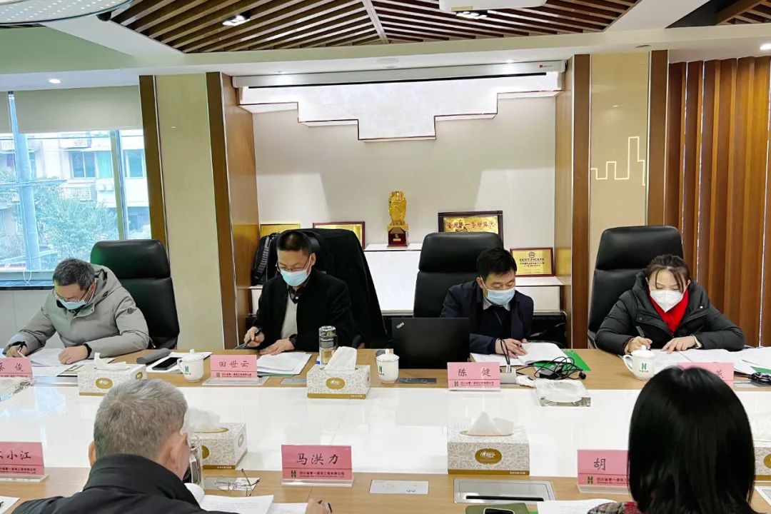 集团总会计师田世云一行到四川一建调研指导经济运行工作