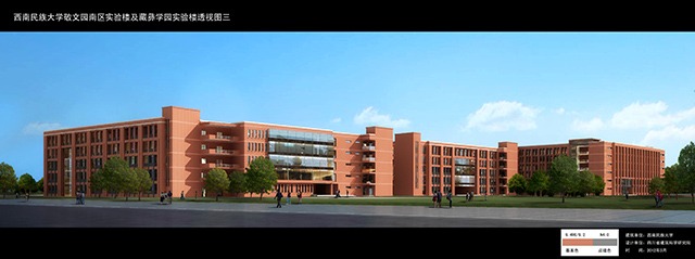 西南民族大学实验楼勘察设计