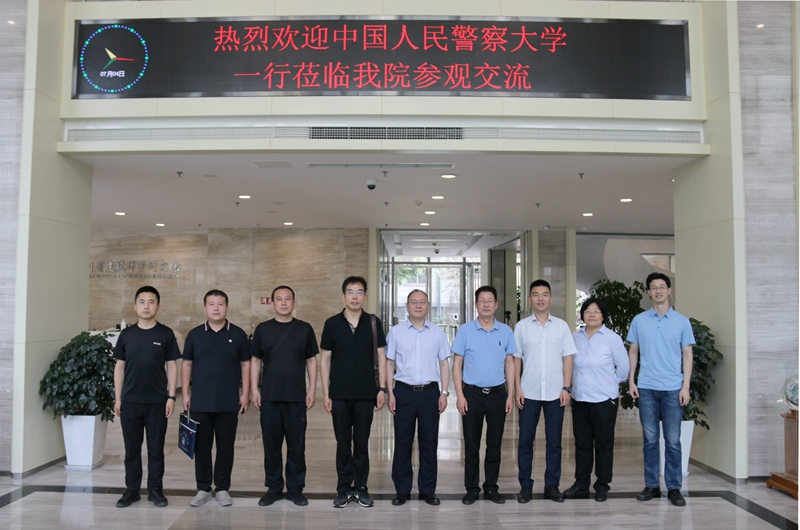 外网 消防中心.jpg