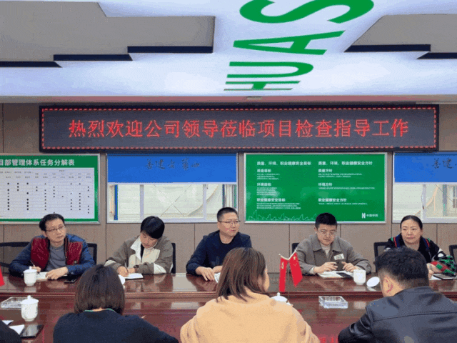 公司总工程师申思前往雅安片区项目开展节后复工复产调研指导