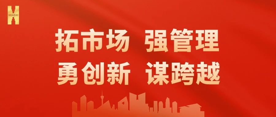 赴春日之约 绽巾帼芳华——公司各单位开展“三八”妇女节活动