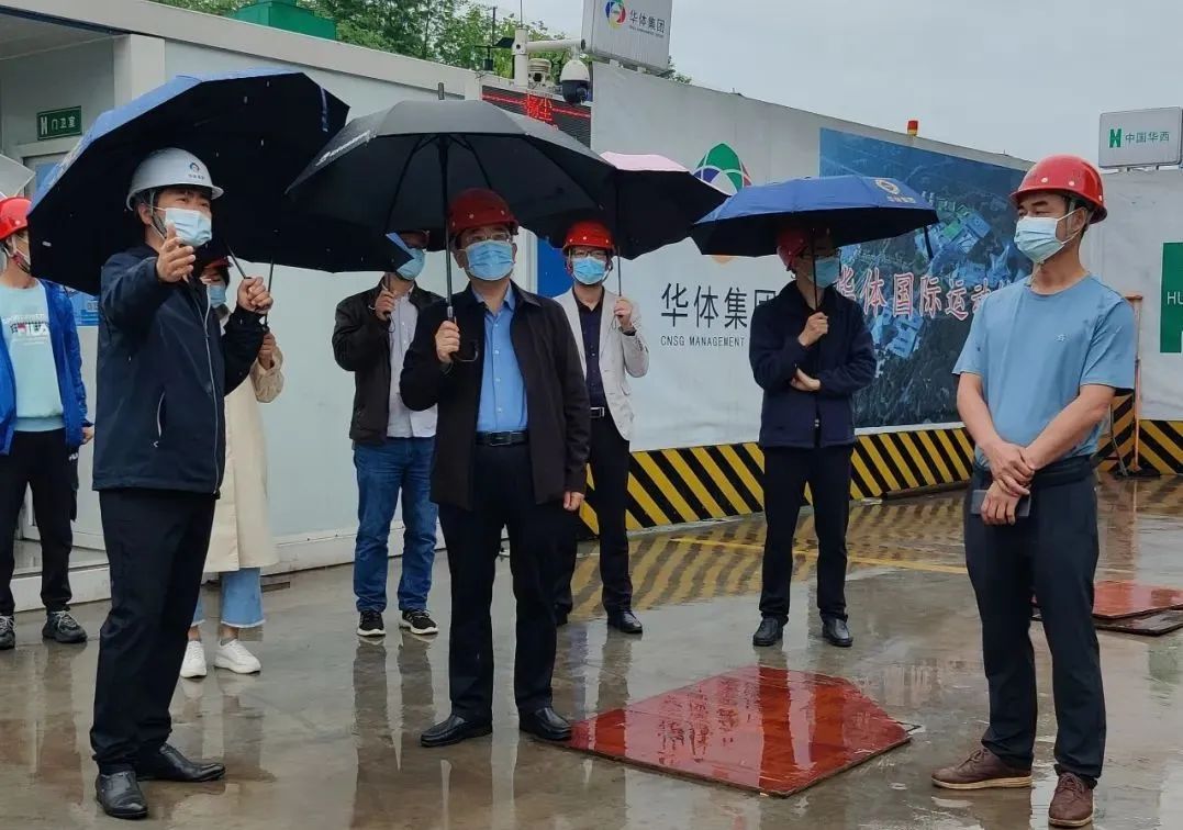 雅安市政协副主席李阳军一行莅临华体雅安国际运动健康中心项目考察指导工作
