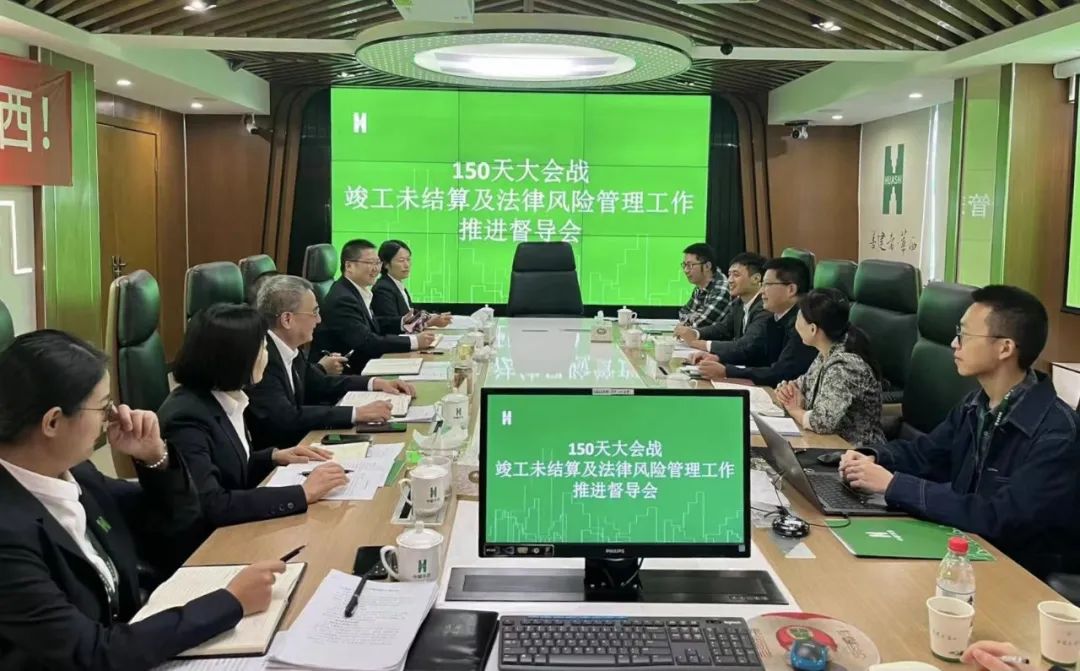 集团总经理助理、股份公司副总经理李云龙一行对四川一建竣工未结算及法律风险管理工作进行专项督导