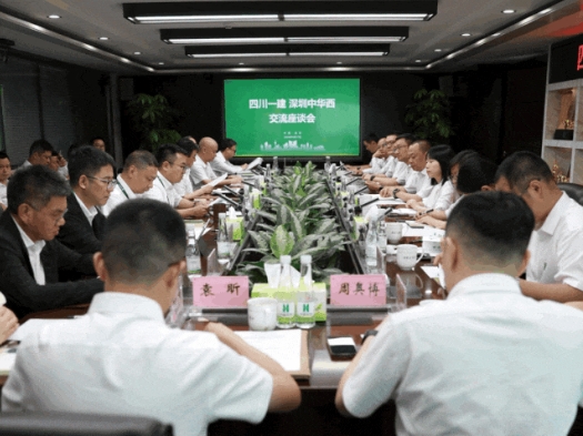苏小江率队前往深圳中华西座谈交流