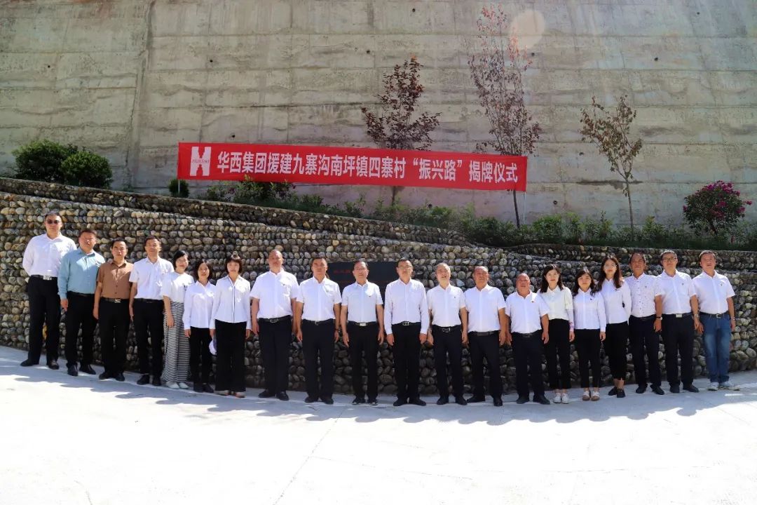 牢记初心使命 推进乡村振兴