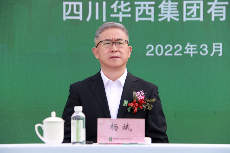 杨斌.jpg