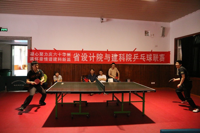 我院与省设计院进行乒乓球友谊赛