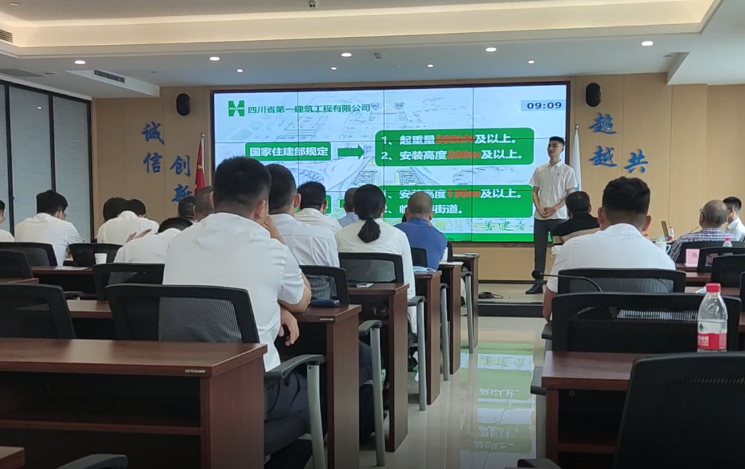 祝贺公司一名职工成功进入成都市安全讲师大赛决赛