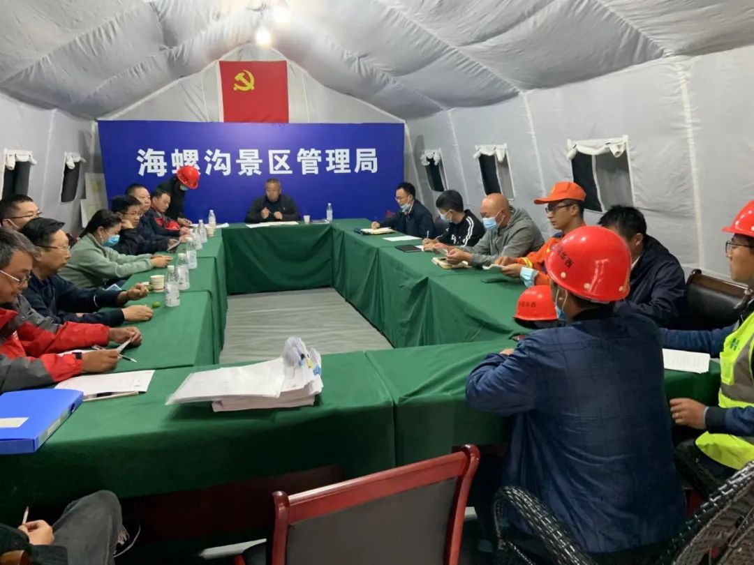 甘孜州“9·5”泸定地震过渡安置板房磨西1号建设项目顺利通过竣工验收