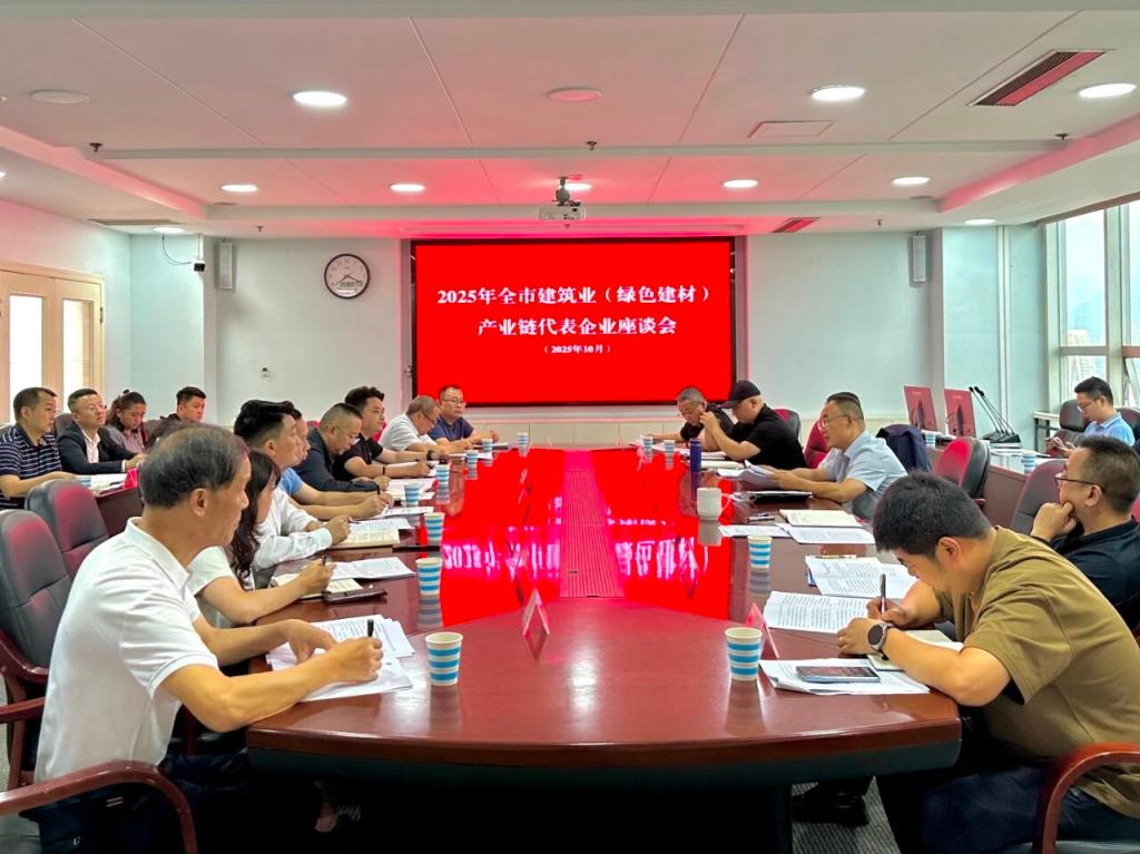 点赞！华西雅州公司被雅安市政府认定为“链主企业”