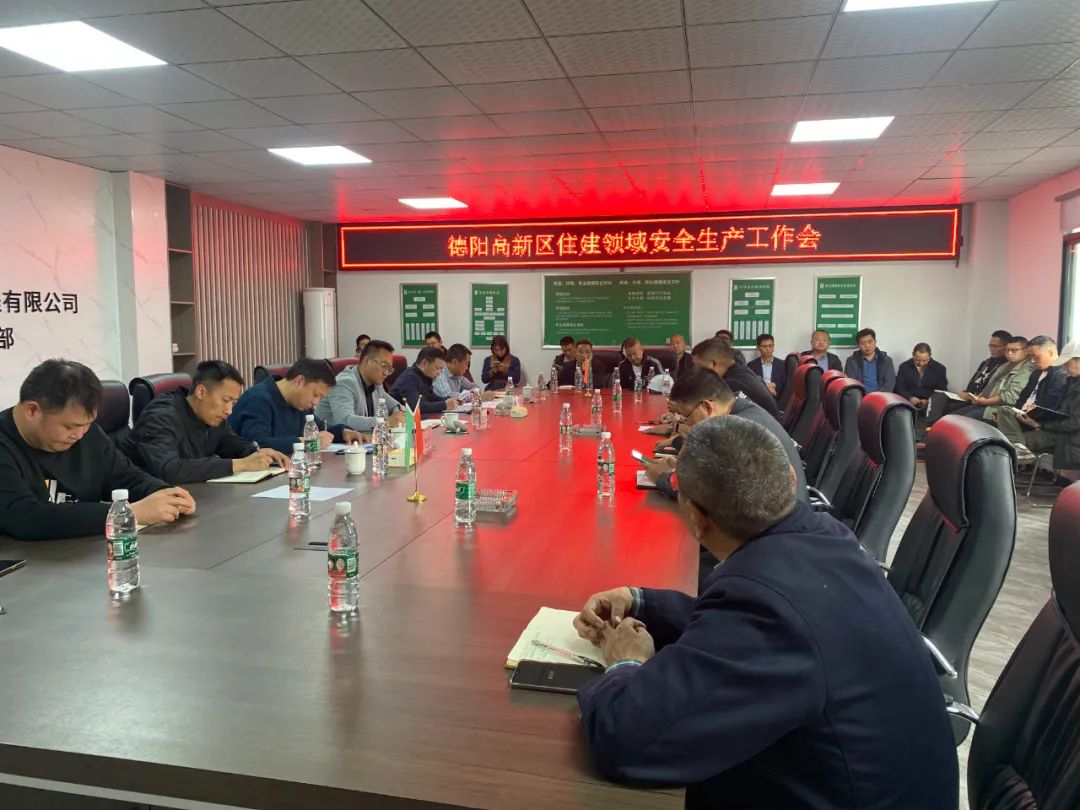第三工程公司江湾府项目承办德阳高新区2023年一季度建筑领域安全生产现场观摩会