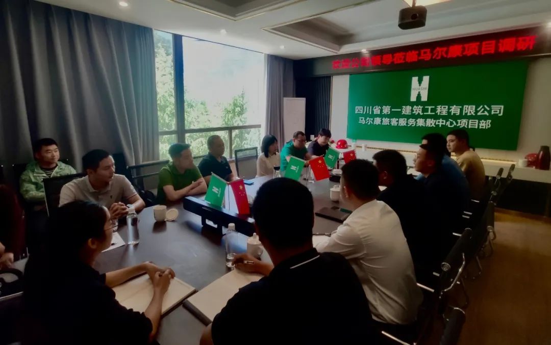 强进度，树标杆，拓市场  ——苏小江一行前往第五工程公司马尔康旅客服务集散中心项目调研指导
