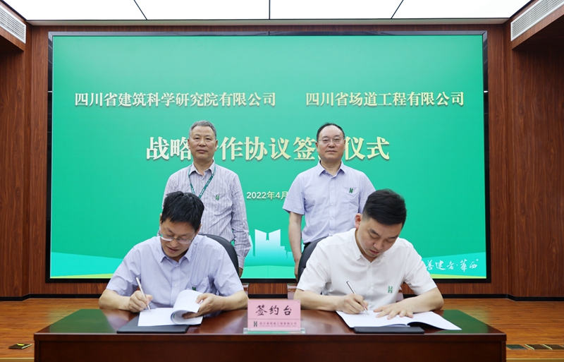 签约.jpg
