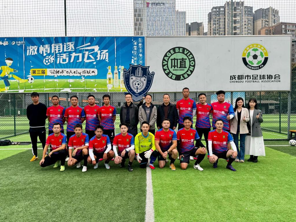 6:3！四川一建砼心筑梦队再下一城！