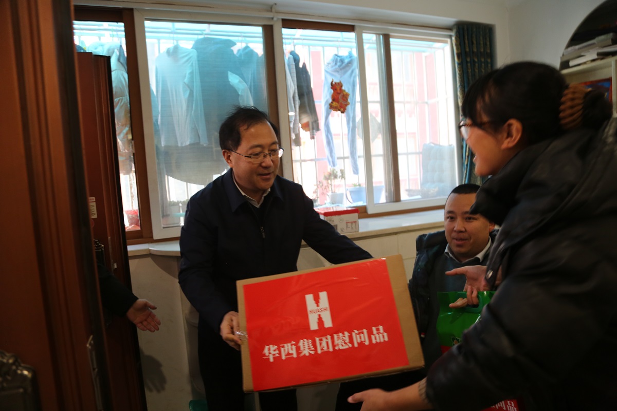 脱贫攻坚回头看  入户慰问暖人心                     —华西集团开展“我为群众办实事”活动