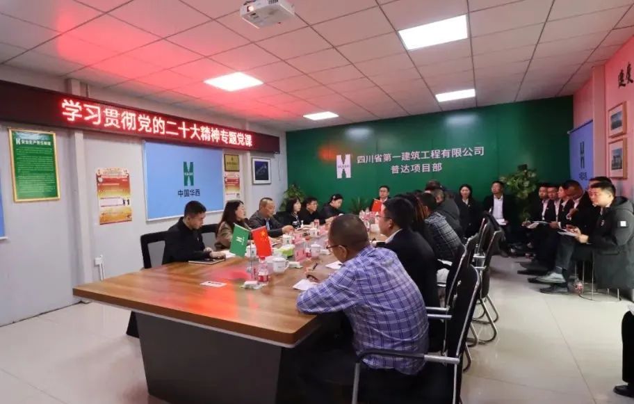 公司党委副书记、总经理苏小江一行前往攀枝花项目开展党的二十大精神宣讲暨“冬送温暖”下基层慰问活动