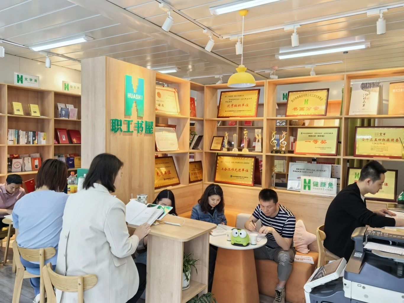 “沉浸一小时，让阅读点亮生活”，公司开展2025年读书会活动