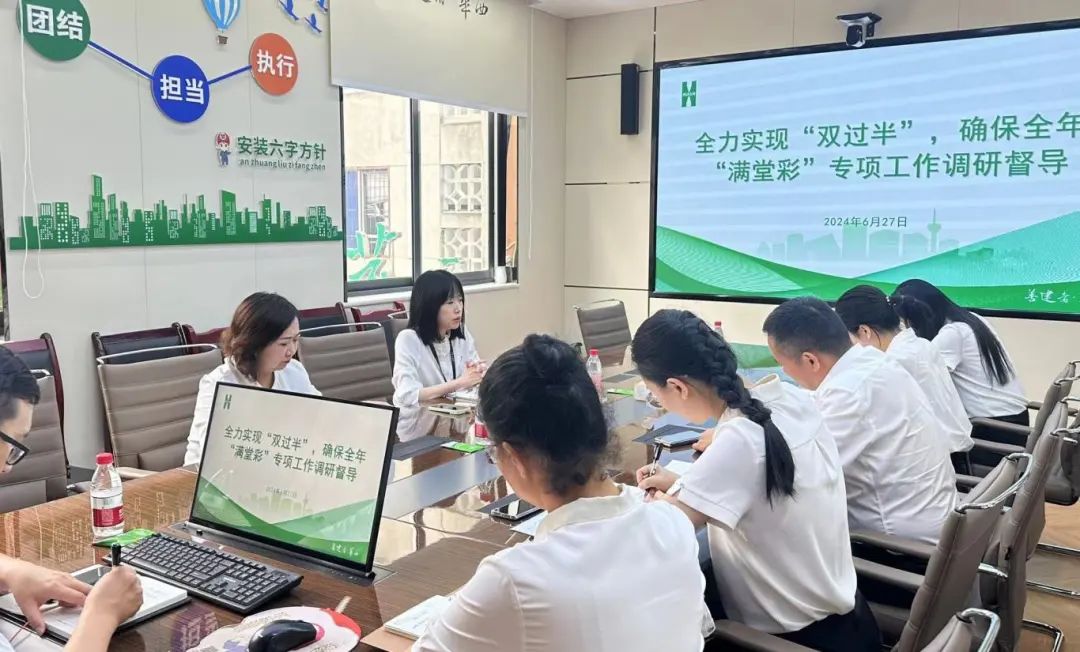 公司财务总监到安装工程公司开展全力实现“双过半”，确保全年“满堂彩”专项工作调研督导