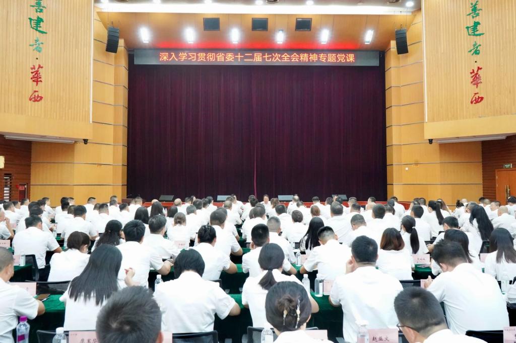 徐文忠宣讲省委十二届七次全会精神暨讲授专题党课