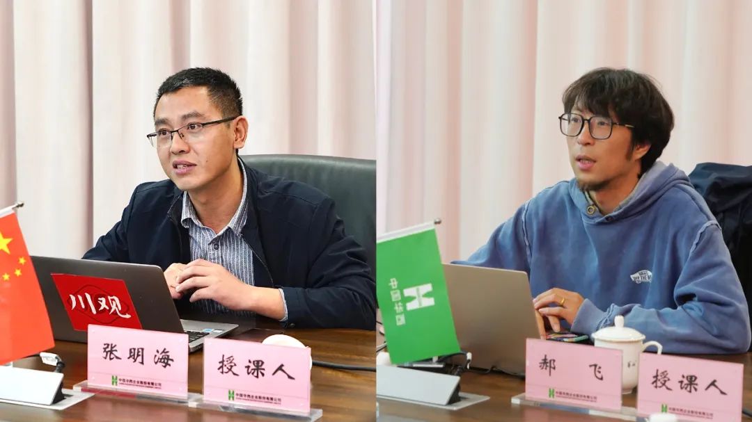 精准赋能！四川一建这场新闻宣传技能培训班干货满满（内有视频）