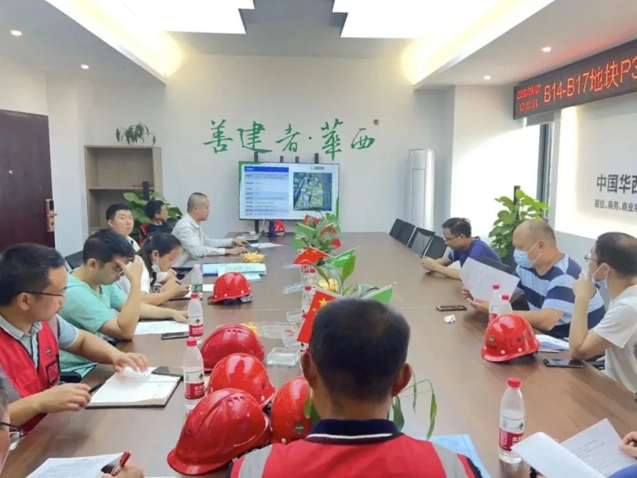 重庆分公司武汉光谷创新天地B14—B17地块项目顺利通过第一次基坑验槽