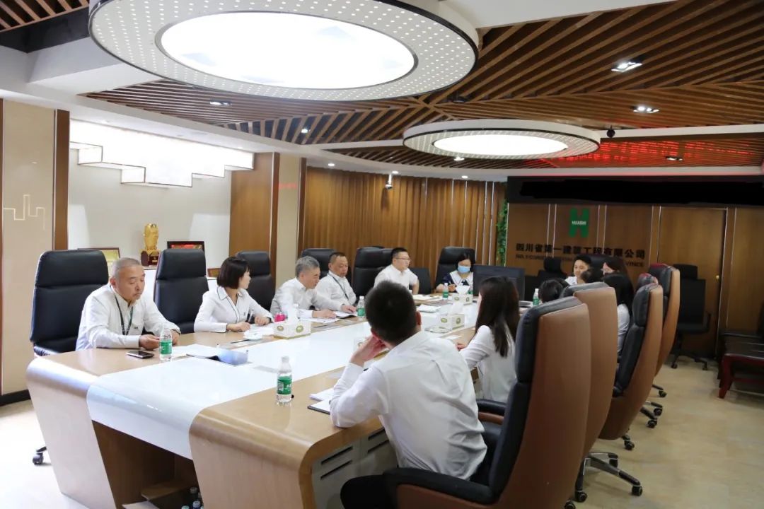 公司召开借培训名义搞公款旅游问题排查整治工作部署会