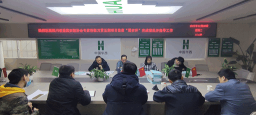 安装工程公司万贯五金机电配送市场 五期二标段项目顺利通过“蜀安杯”现场验收