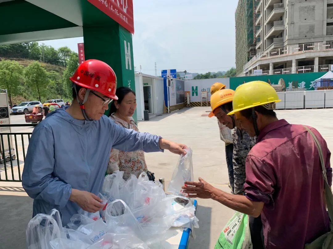 公司雅安片区各项目迅速开展震后隐患排查