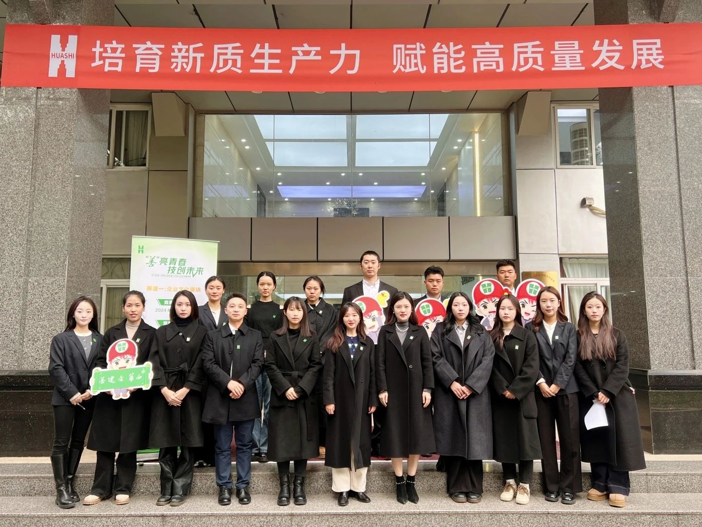 TOP1 首场竞赛！职工职业技能竞赛——企业文化版块正式启动！