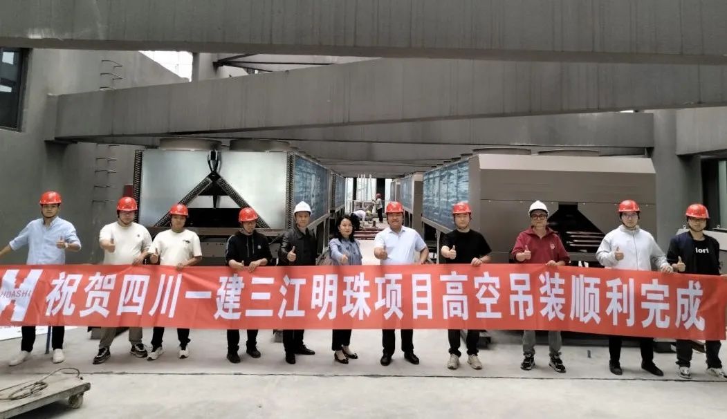 成功！重庆分公司三江明珠项目首个百米高空吊装作业完成