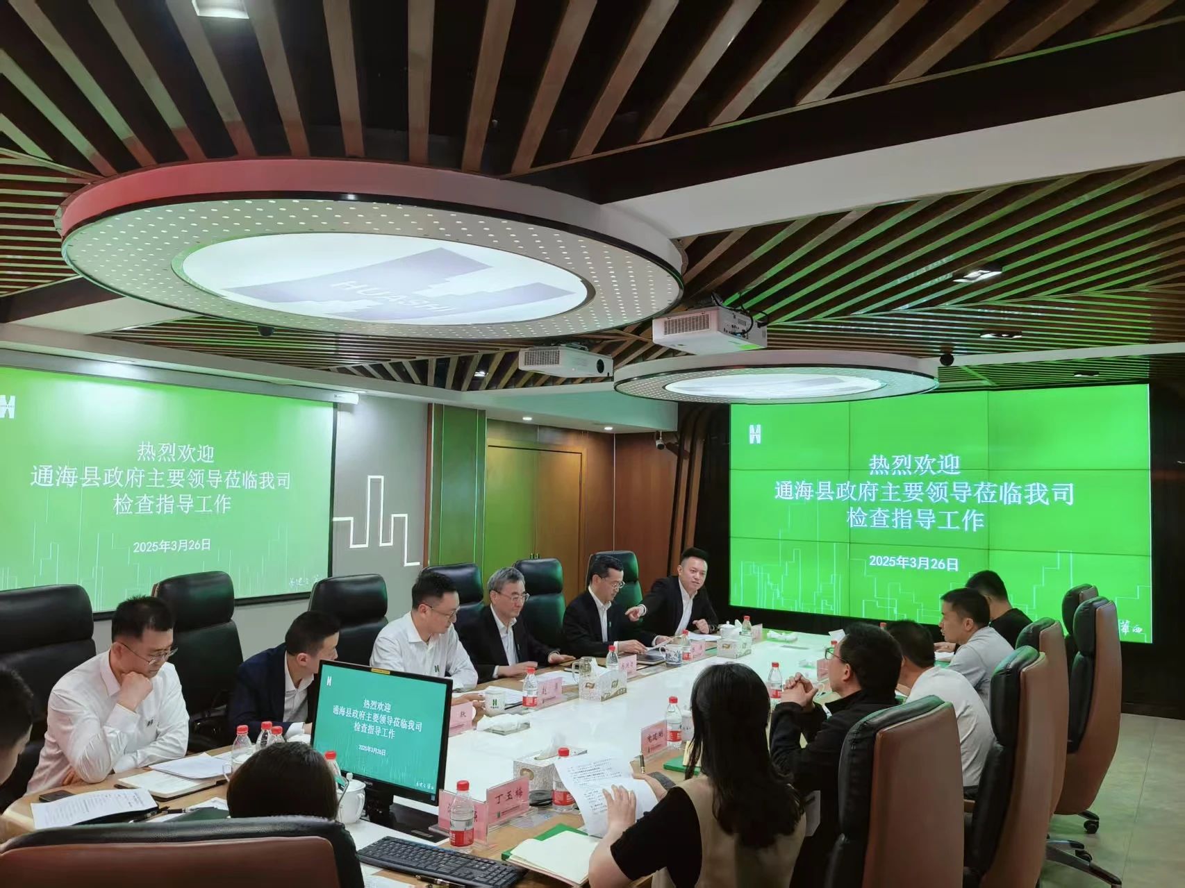 云南省玉溪市通海县委副书记、县人民政府县长詹道斌一行到公司进行考察交流
