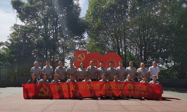 追寻红色记忆 传承革命精神