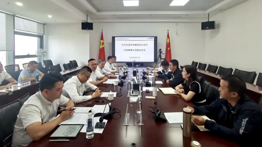 汪涛一行赴云南省同云南城投康源投资有限公司党委书记、董事长、总经理杨明才交流座谈