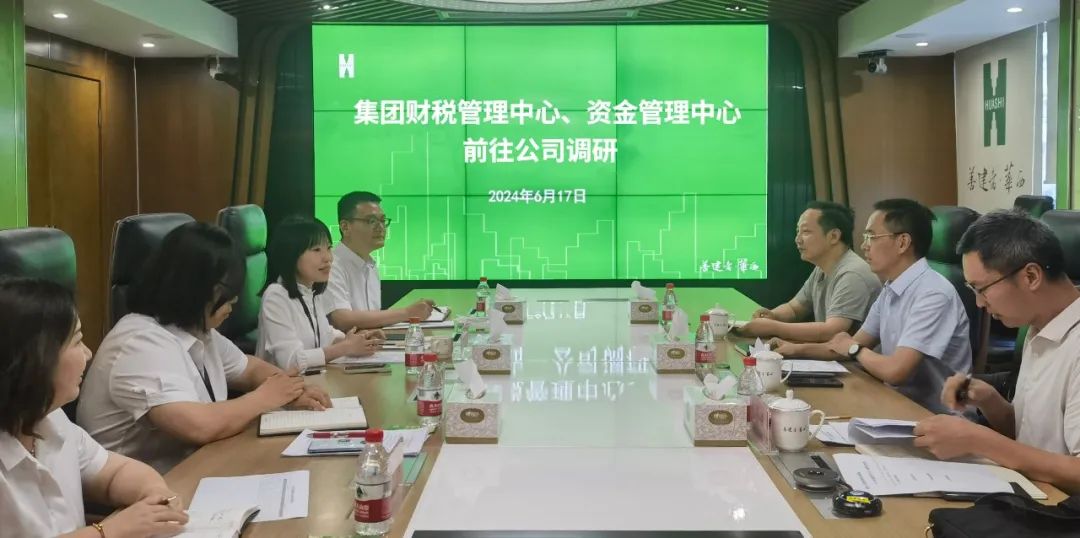 集团财税管理中心、资金管理中心一行前往四川一建开展专项调研督导