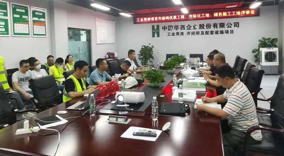 第三工程公司工业用房、开闭所及配套设施项目顺利通过成都市三项创优验收