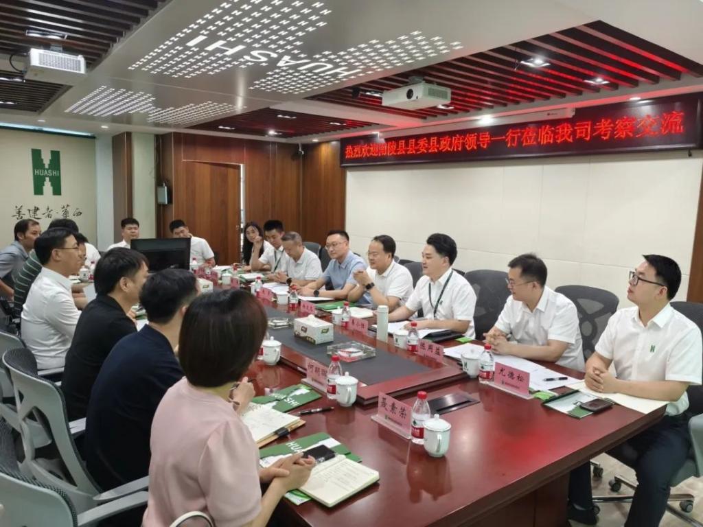 安徽省南陵县委县政府领导带队到四川一建考察交流