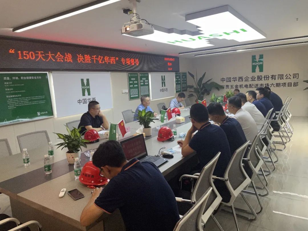 马洪力督战第五工程公司项目“150天大会战”工作并慰问国庆期间坚守岗位的一线职工
