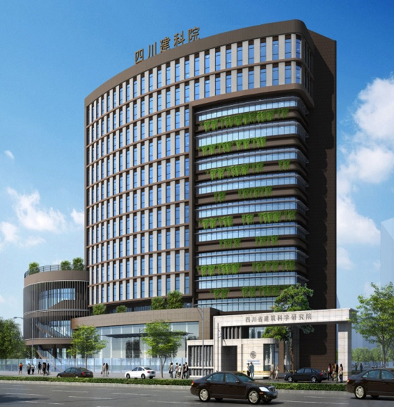四川省建筑科学研究院有限公司科技楼改造项目