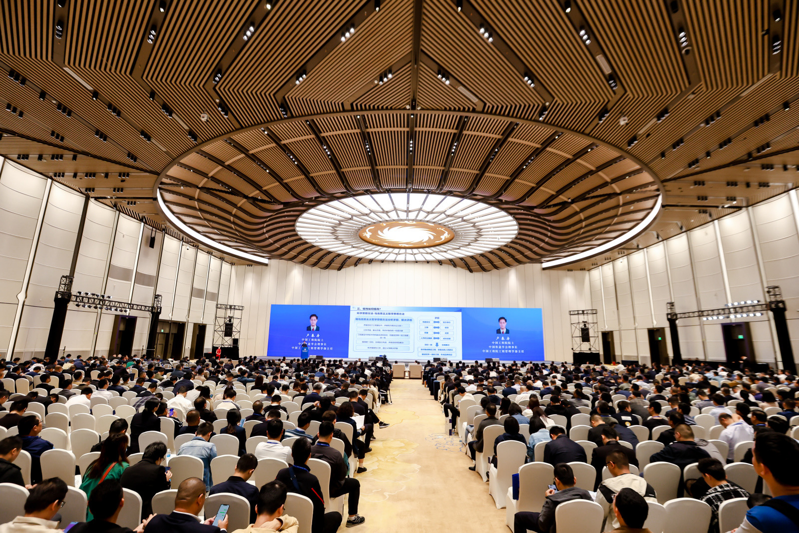 智能建造，科技赋能——公司示范项目亮相中施企协2023年建设工程项目管理论坛