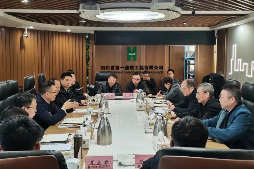 汉中市汉台区委副书记、区长赵亿谋一行到四川一建座谈交流