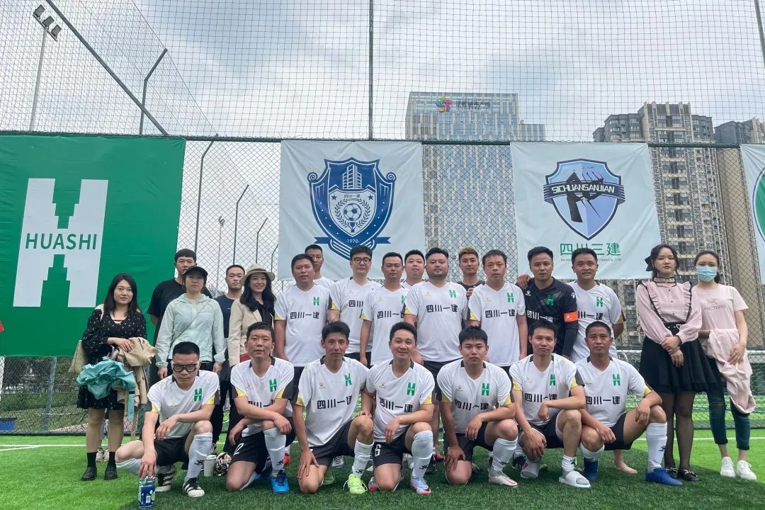 旗开得胜！公司绿茵队在集团第三届“善建者杯”职工足球比赛取得首场胜利！