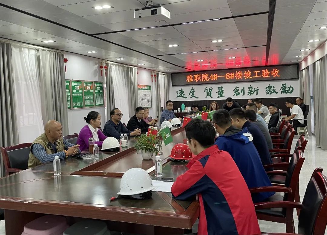 第九工程公司雅职院项项目4#-8#楼顺利通过验收并交付使用
