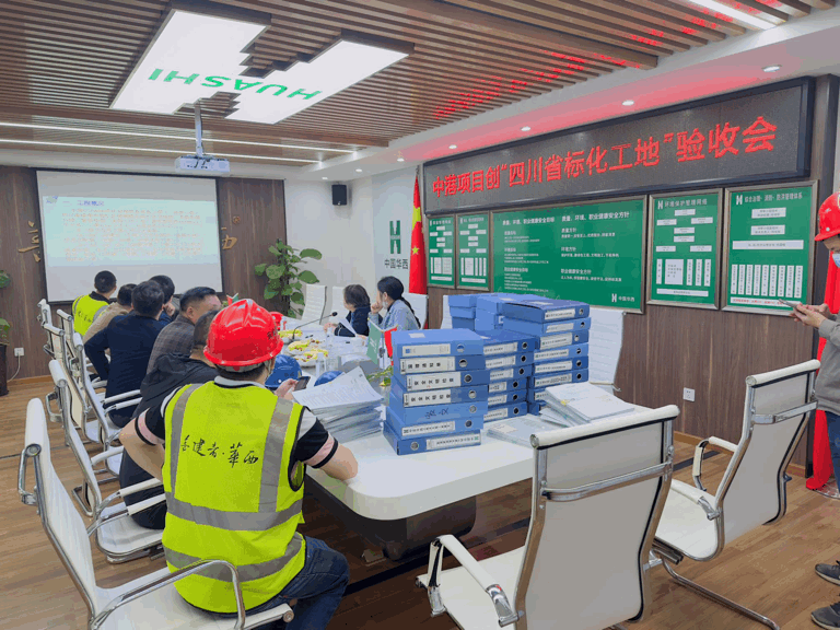 左右开弓！第五工程公司中港CCPARK项目顺利通过“省绿色工地”及“省标化工地”验收