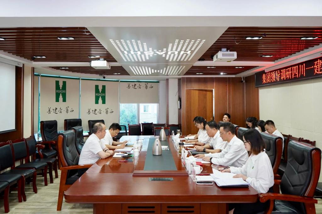 集团党委副书记、董事陈颖锐一行赴四川一建开展专题调研