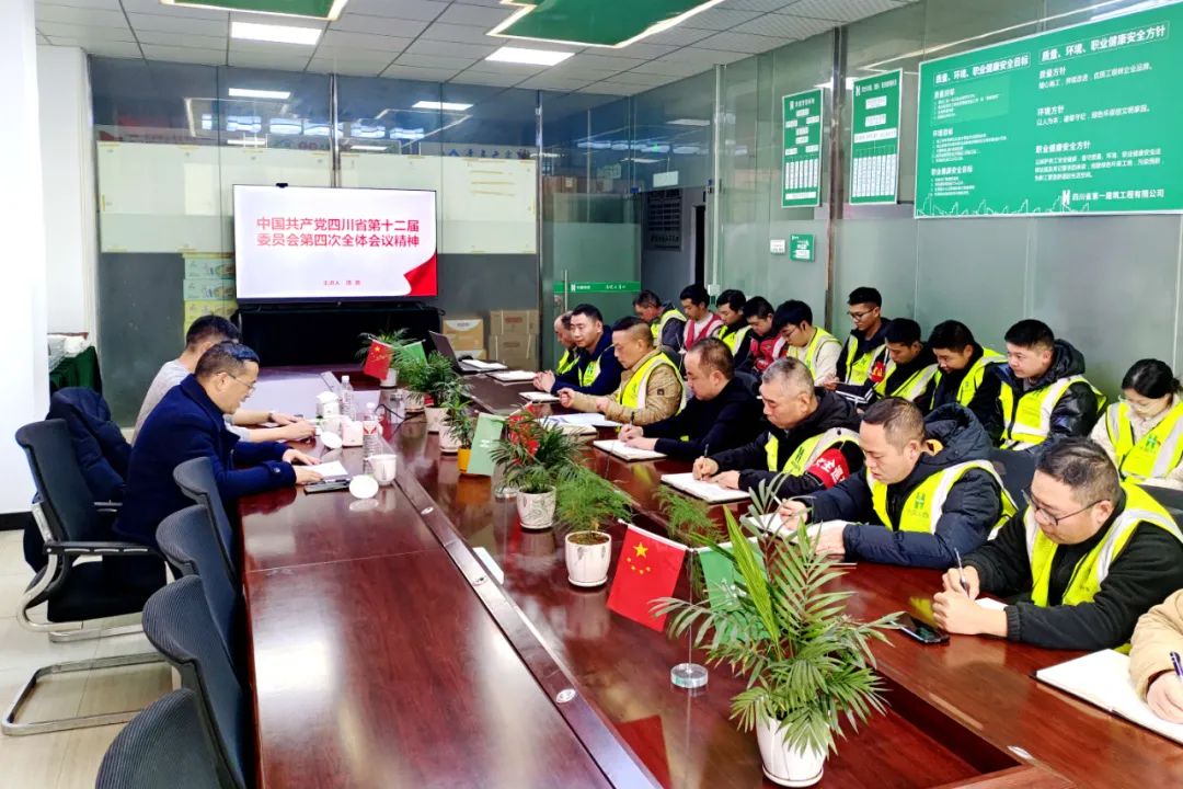 公司领导到重庆分公司盘州新能绿城项目调研，并开展联系基层党建暨“冬送温暖”活动