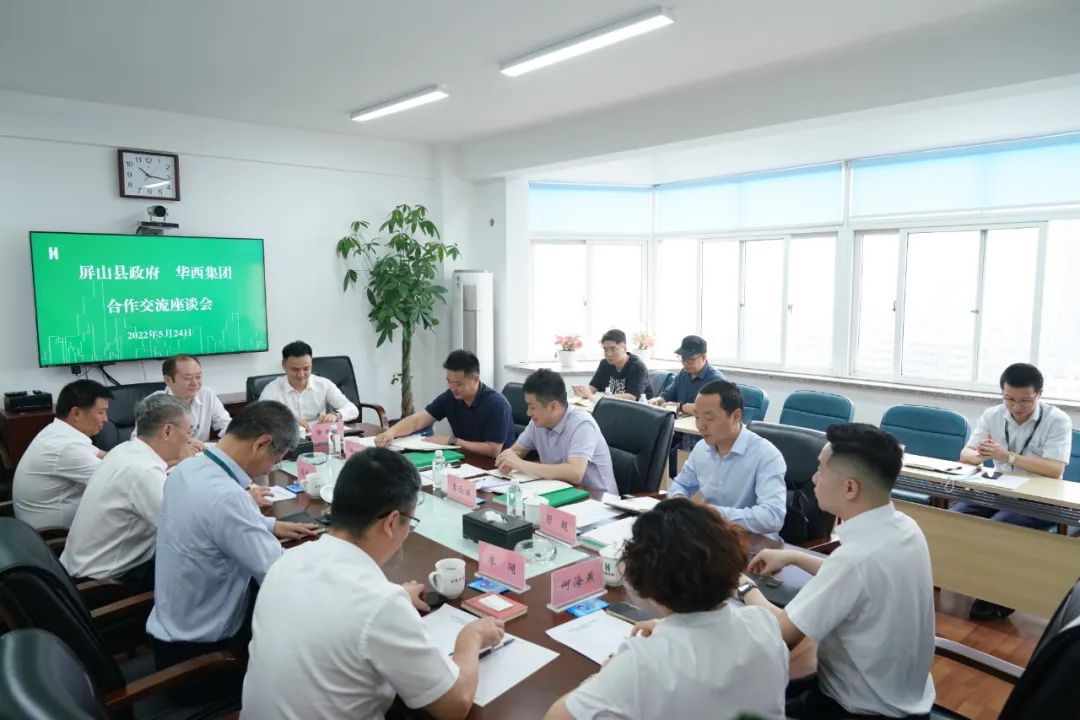 马林会见屏山县副县长李远谋一行