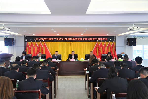赓续奋斗使命 奋勇争先前行