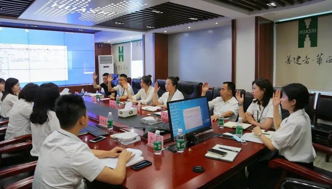 公司工会召开公司第一届二次职工代表团（组）长联席会