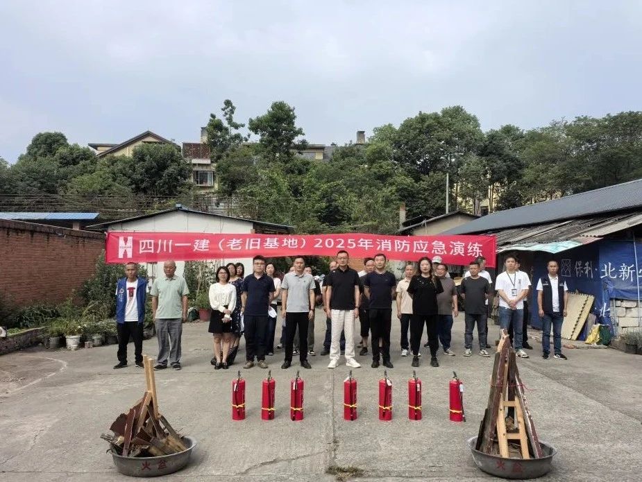 消防演练进小区 共筑安全“防火墙”——公司组织开展老旧场所消防安全应急演练